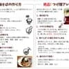 サムネイル 8