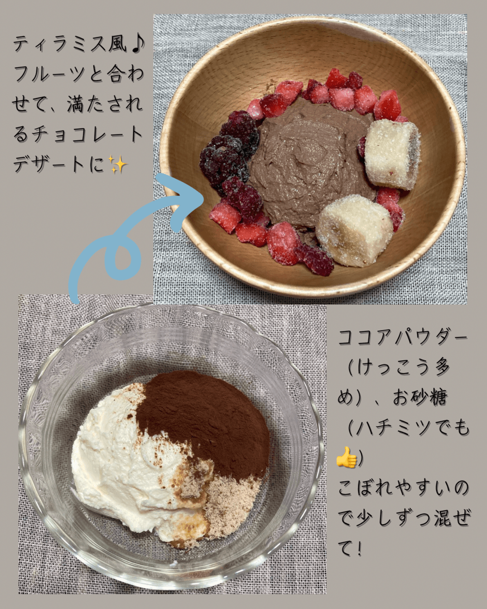 フレッシュチーズとヨーグルトセット