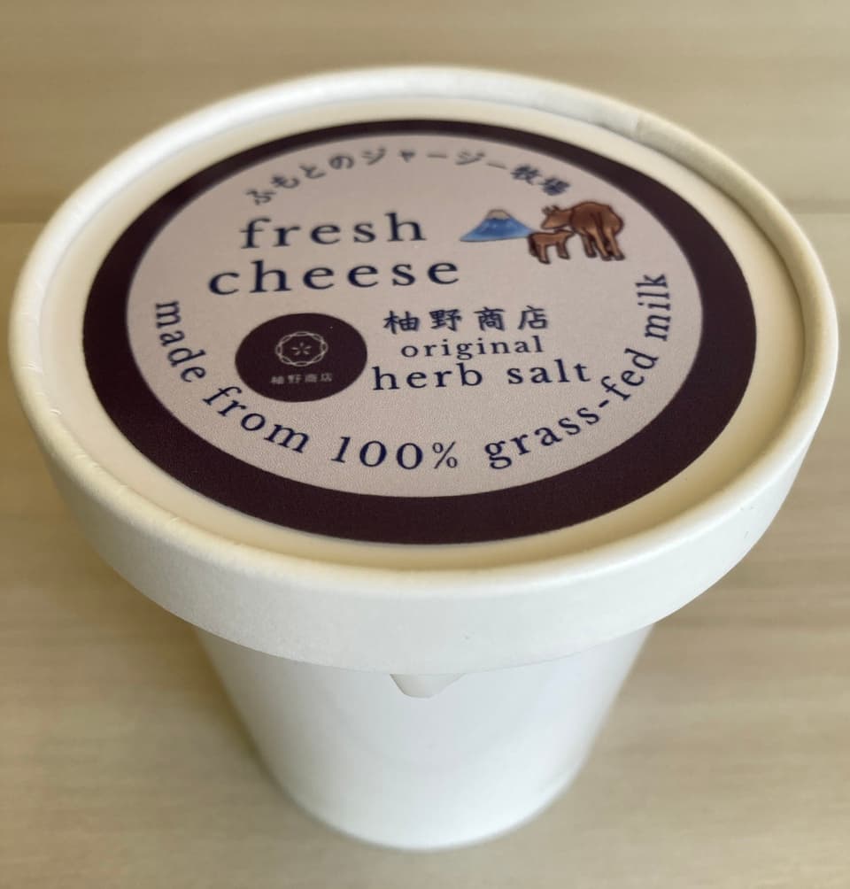 【ギフト】ヨーグルトとフレッシュチーズ2種セット