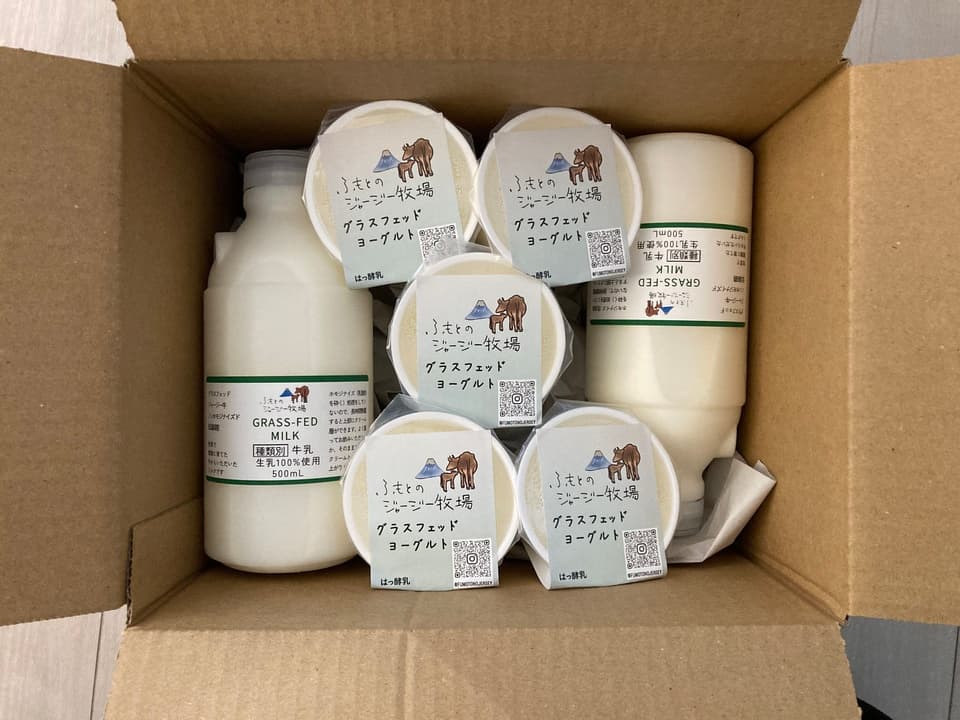 牛乳500mL2本とヨーグルト5個※木曜日発送