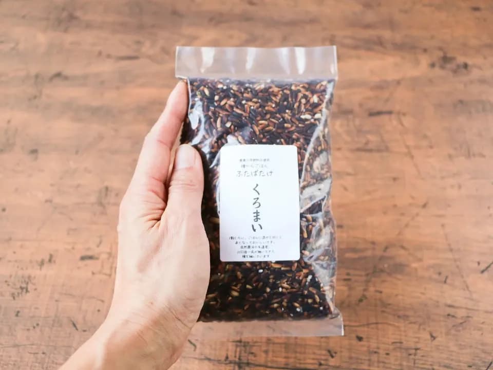 農薬・動物性肥料不使用ではざかけ天日干し＜種継ぎ黒米/朝紫＞古代からの味わい香り高くもちもち食感