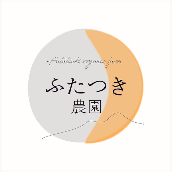 ふたつき農園ロゴ