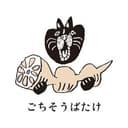 ご馳走畑ロゴ画像