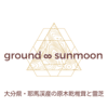ground∞sunmoonロゴ