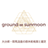 ground∞sunmoonロゴ