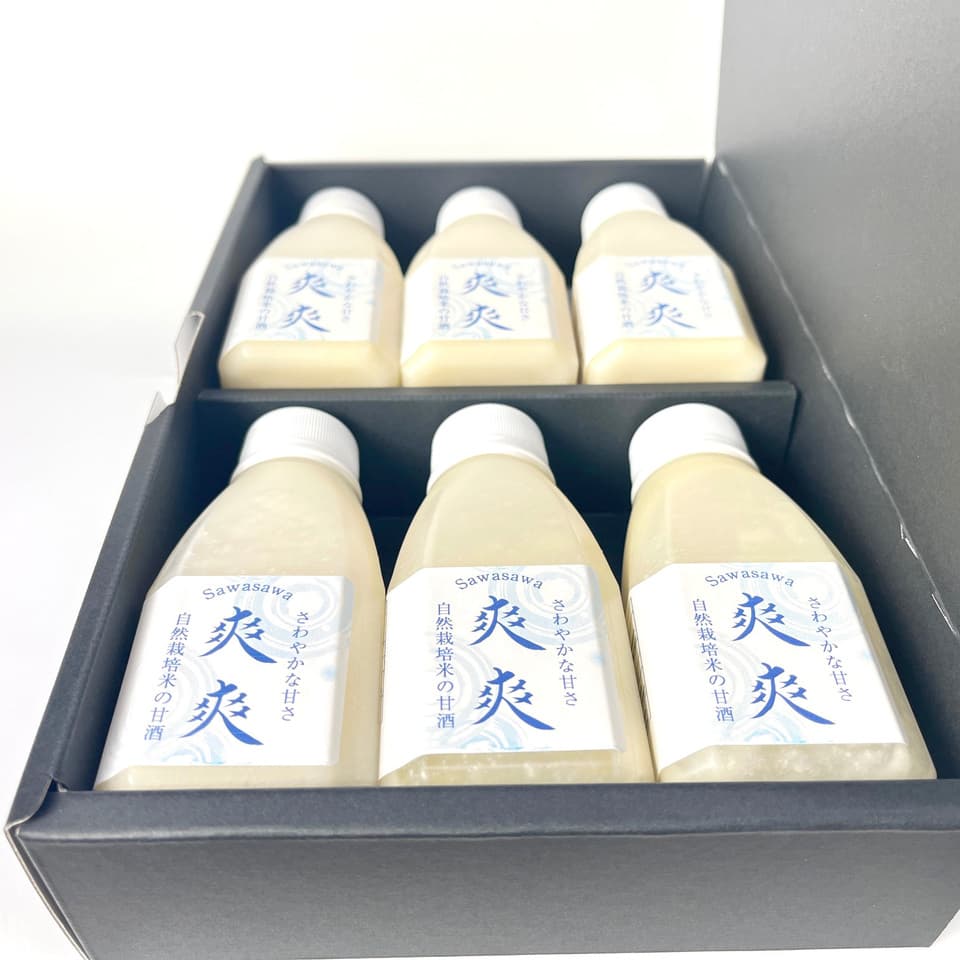 甘酒麹で作る＜甘酒 ギフトボックス＞自然栽培米の甘酒麹を使用した爽やかな甘さ