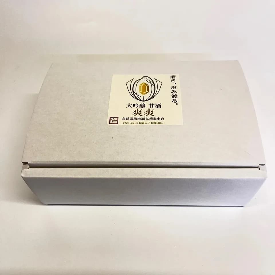【限定120本】大吟醸 甘酒 爽爽 : 自然栽培米100％、精米歩合35％