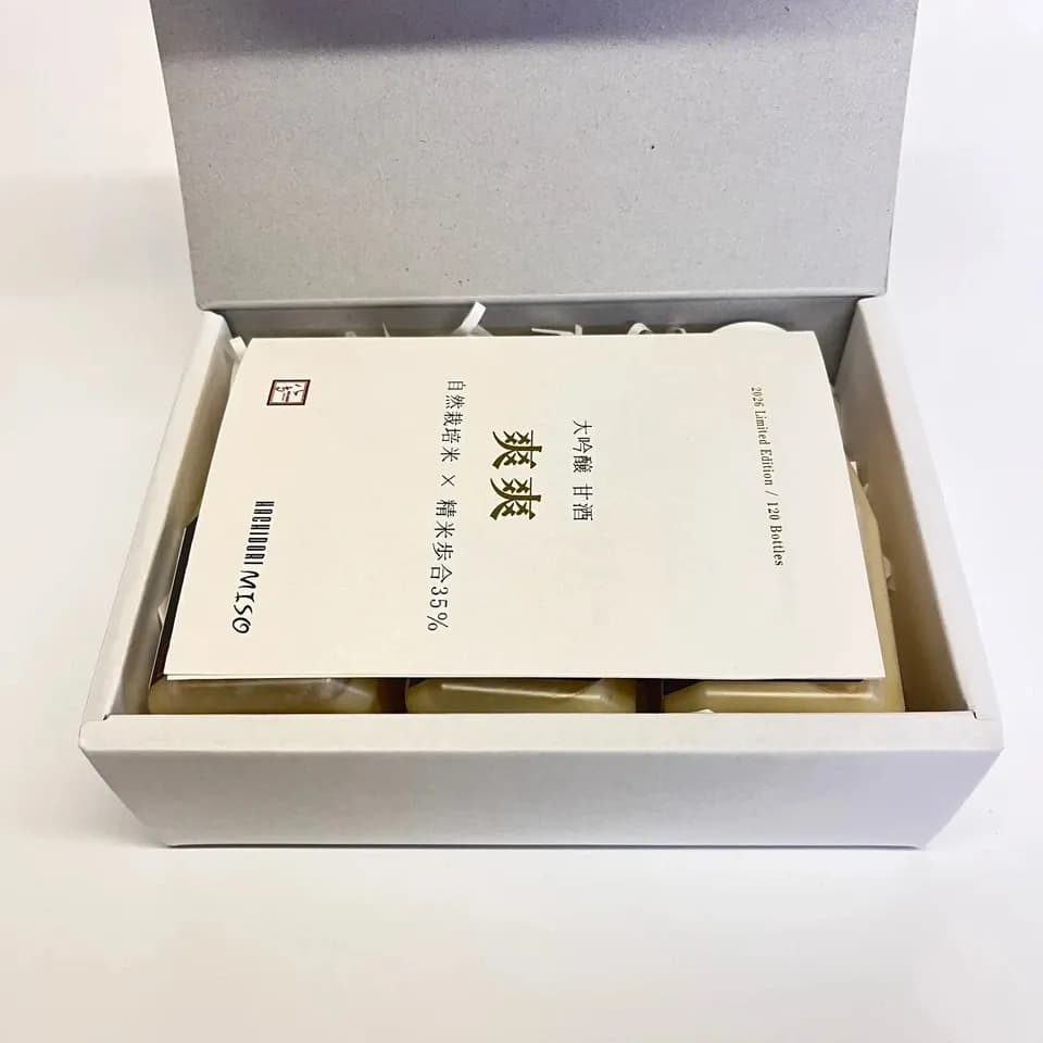 【限定120本】大吟醸 甘酒 爽爽 : 自然栽培米100％、精米歩合35％