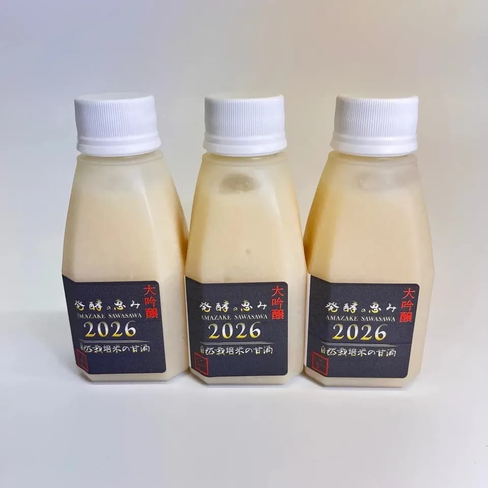【限定120本】大吟醸 甘酒 爽爽 : 自然栽培米100％、精米歩合35％
