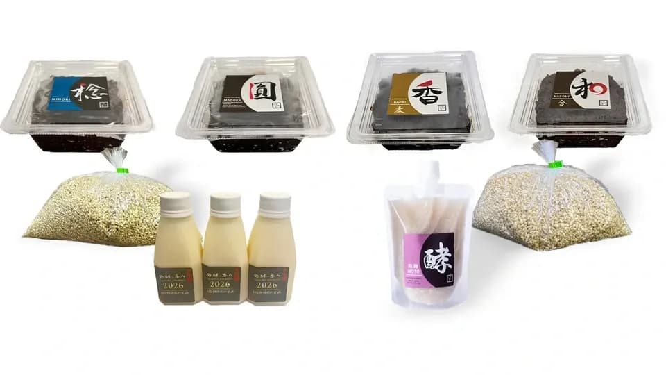 【4周年記念・数量限定】はちどり味噌４周年記念 お楽しみセット