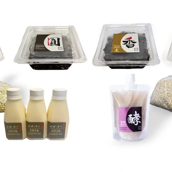 【4周年記念・数量限定】はちどり味噌４周年記念 お楽しみセット