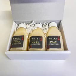たべるとくらすと出店２周年企画、「3,000円以上お買上のお客様に抽選で商品プレゼント！」当選者発表！
