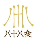 八十八夜ロゴ画像