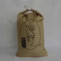 玄米