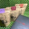 お好きなお茶3袋ギフトボックス(メール便対応）