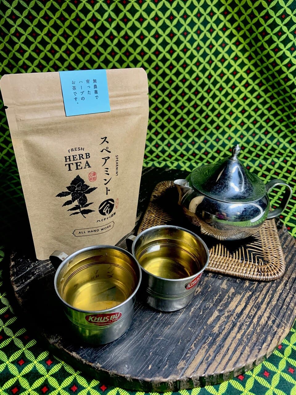 手しごとのお茶　スペアミント茶