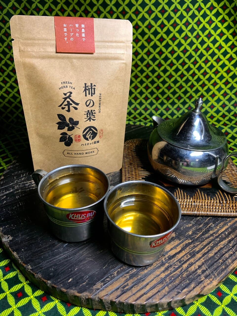 手しごとのお茶　柿の葉茶