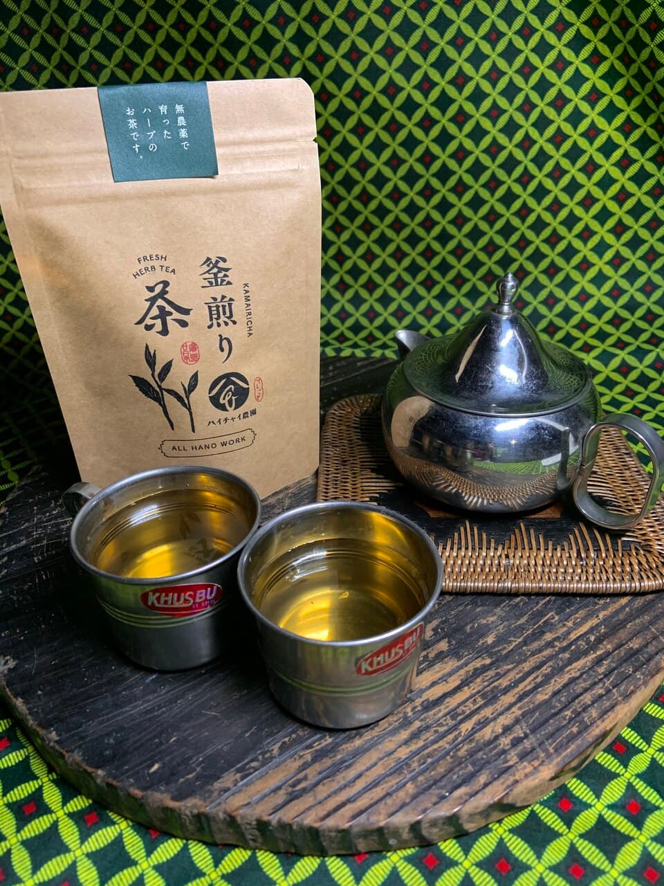 手しごとのお茶　釜煎り茶
