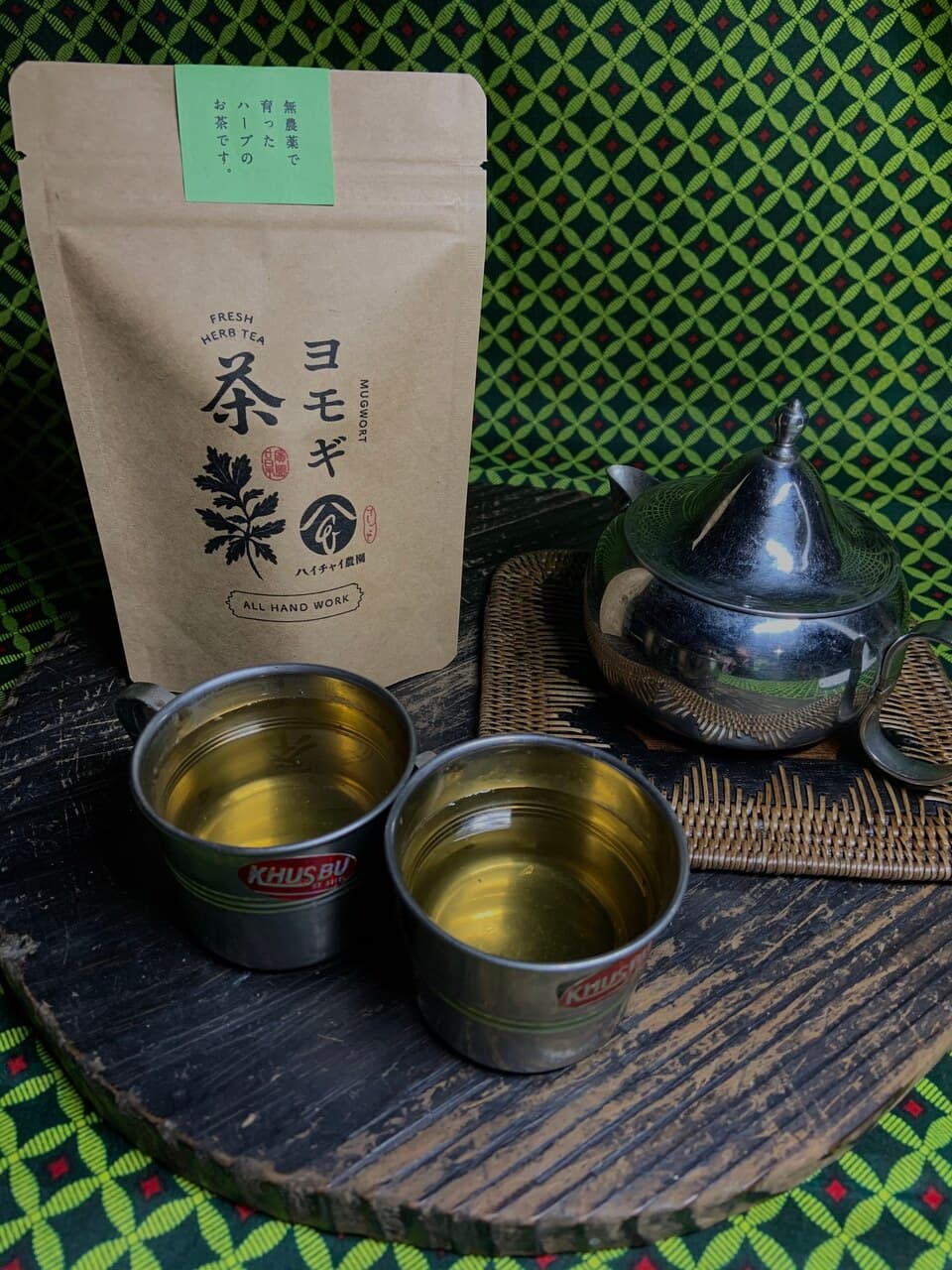 手しごとのお茶　ヨモギ茶