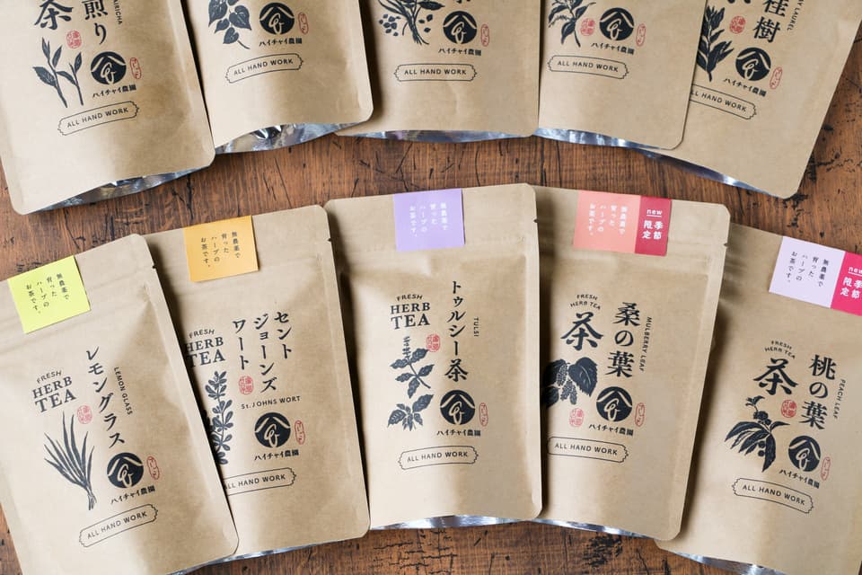 手しごとのお茶詰め合わせギフトセット