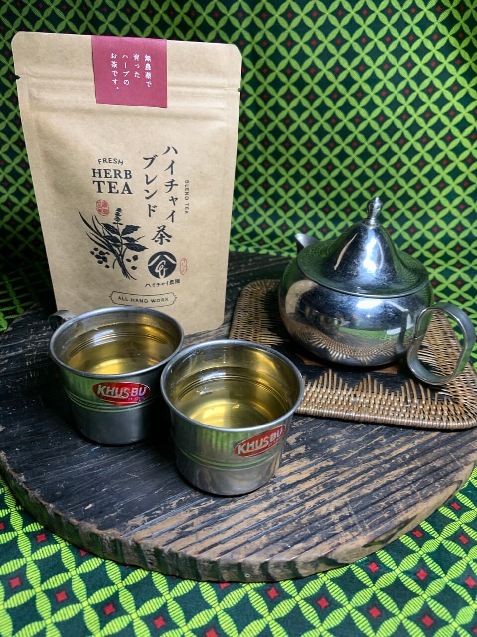 手しごとのお茶　ハイチャイブレンド茶