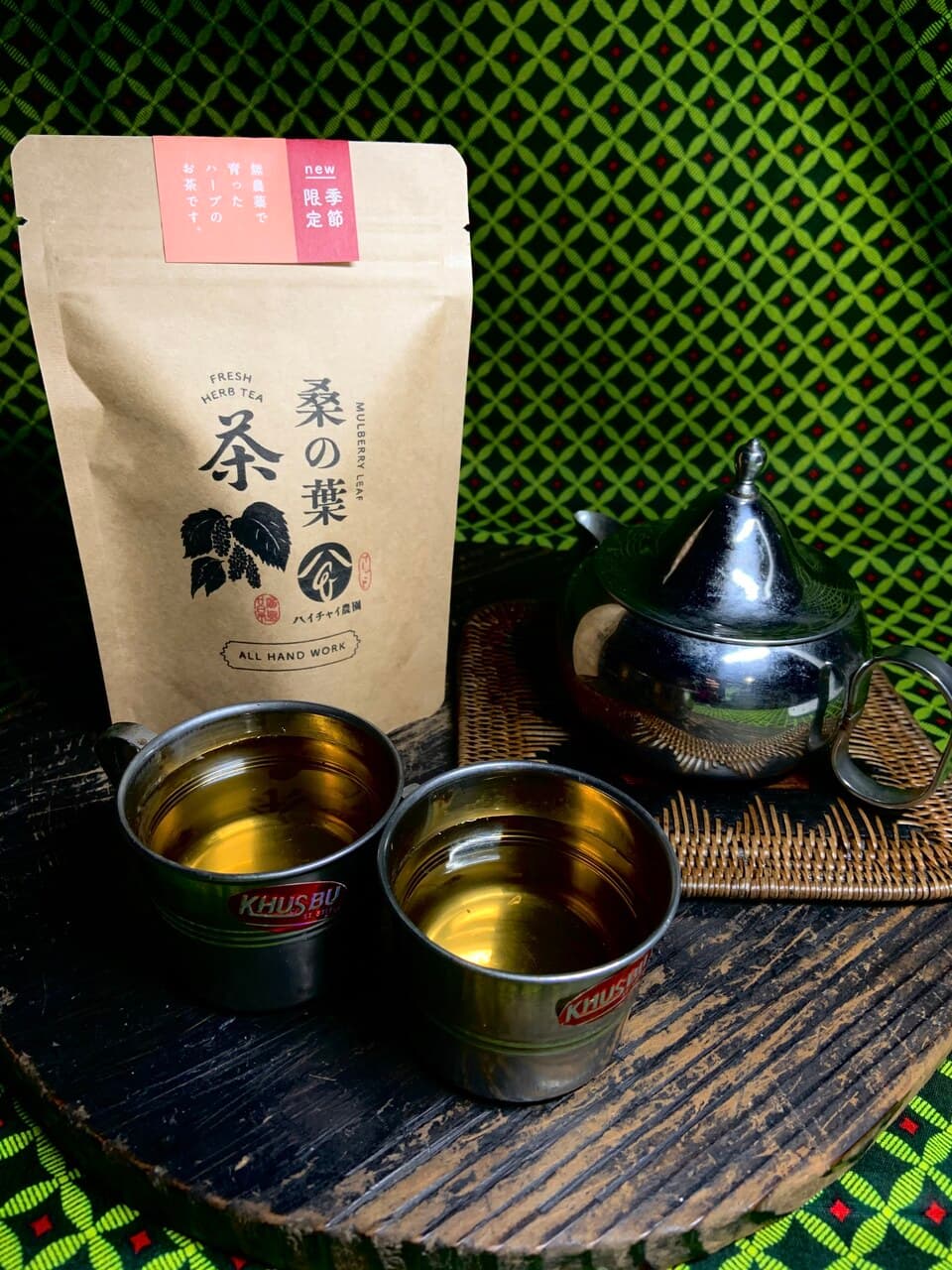 手しごとのお茶　桑の葉茶