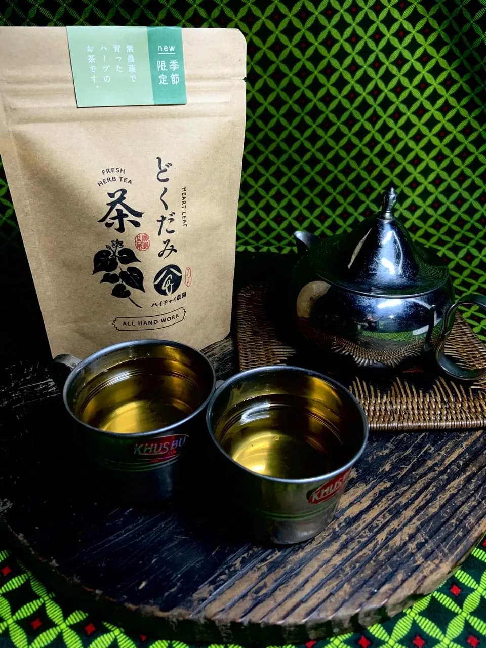 手しごとのお茶　どくだみ茶