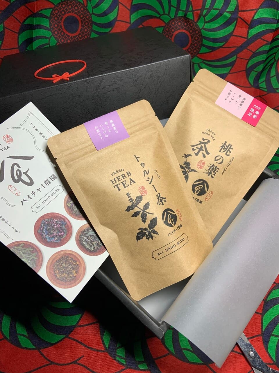 手しごとのお茶詰め合わせギフトセット