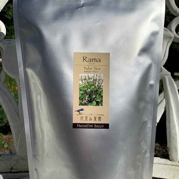 花茶葉200ｇ