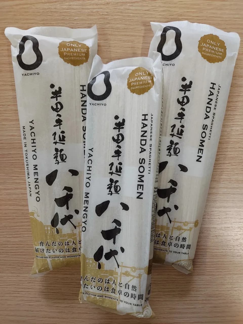 半田そうめん ＜八千代＞国産原材料100％使用