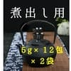 うまぶどう茶１２０g（煮出し用ティーバッグ５gx１２包x２袋）