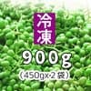 冷凍果実900g