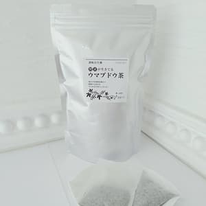 《煮出し用》自然栽培★酵素が生きてる！うまぶどう茶・野葡萄茶【新茶】独自の非加熱製法を是非！の口コミ・レビュー(yuさん)