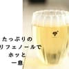 サムネイル 4
