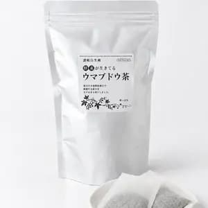 【煮出し用】<新茶>自然栽培★うまぶどう茶・野葡萄茶｜独自の非加熱製法の口コミ・レビュー(yuさん)