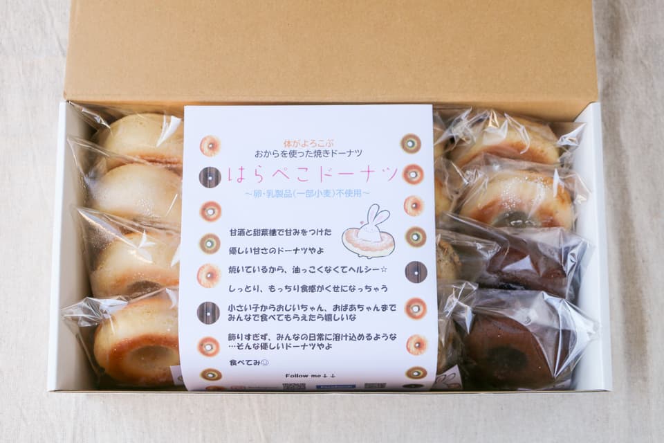 【卵・乳不使用】おまかせセット 