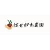 はせがわ農園について
