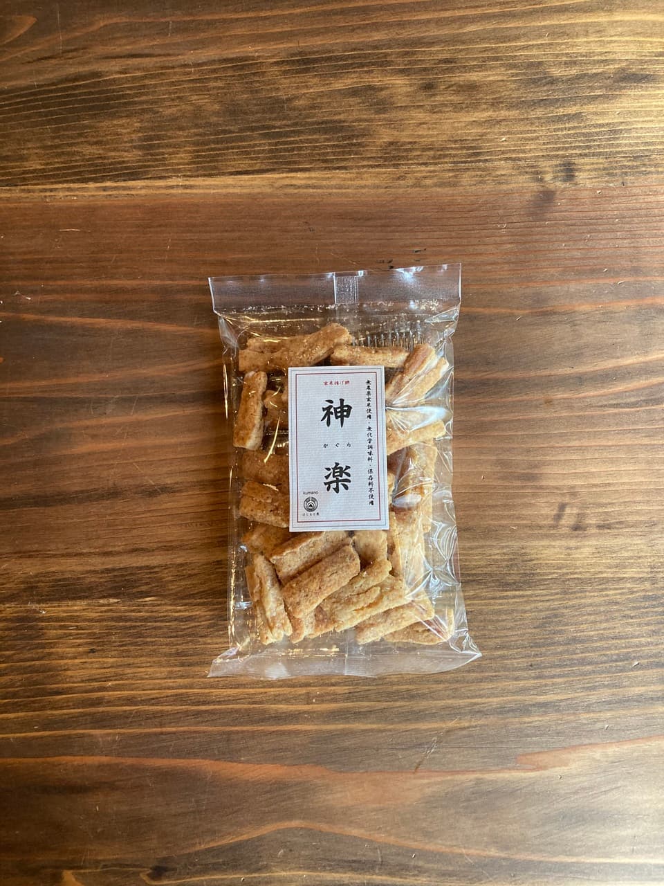 玄米揚げ餅（おかき）　100ｇ　「神楽　かぐら」化学調味料・保存料無添加