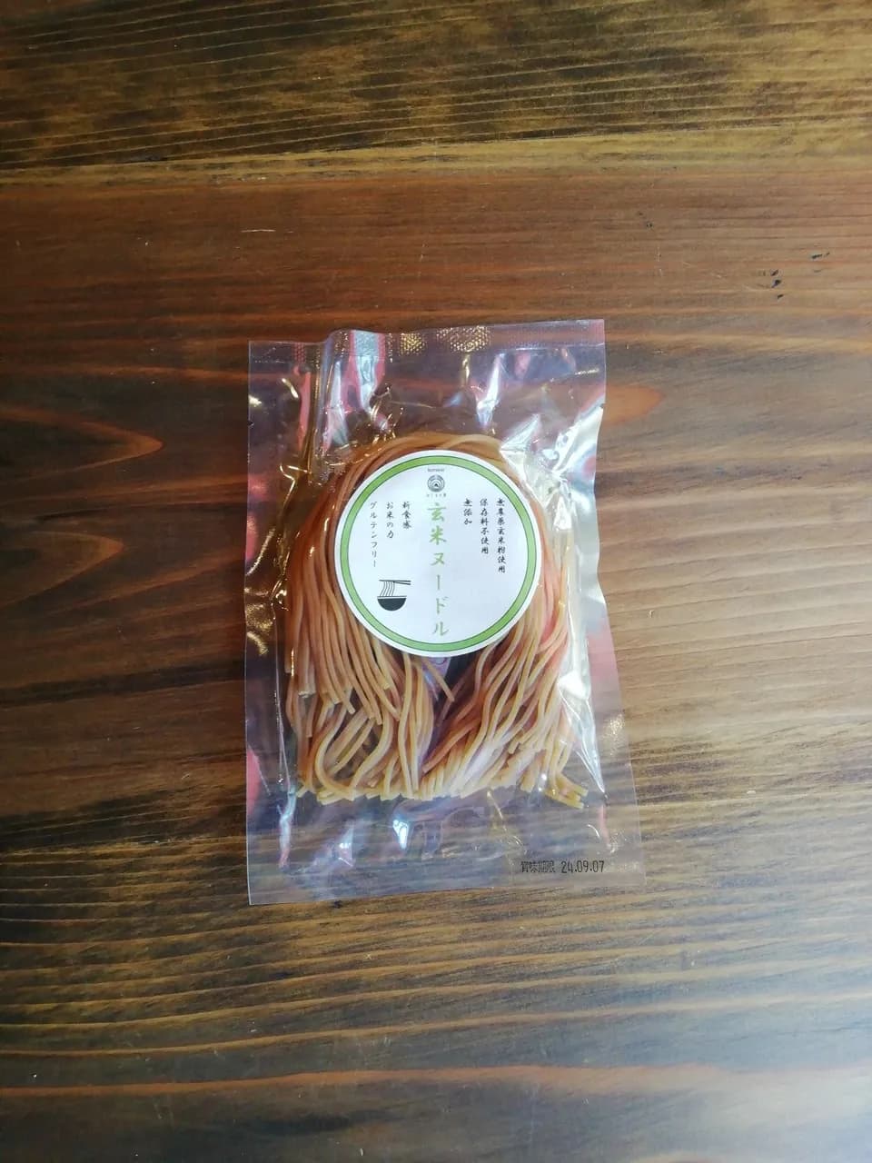 玄米ヌードル（100g)  農薬・化学肥料不使用栽培天日干し米使用　グルテンフリー　化学調味料・保存料無添加