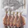 豆アジ5枚