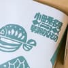 サムネイル 11