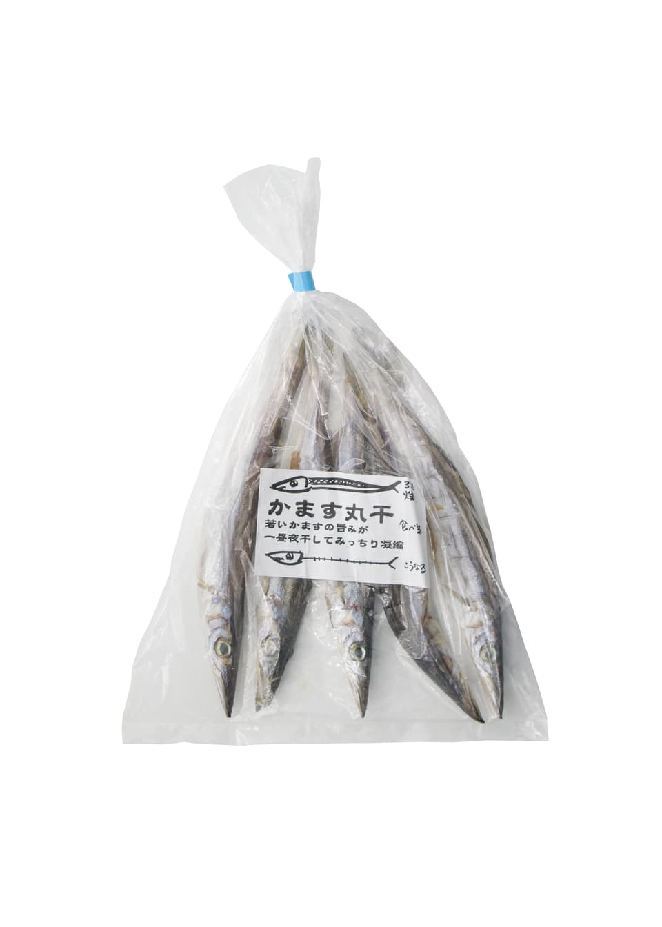 相模湾水揚げ 丸干し 塩と魚だけで干し上げた地魚丸干し