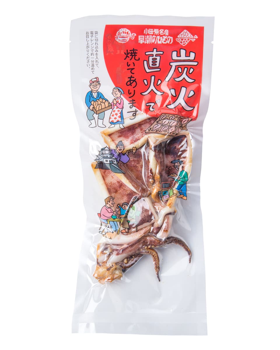 レンジで簡単 炭火焼き干物（単品）