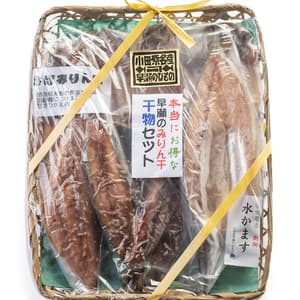本当にお得なみりん干物セット