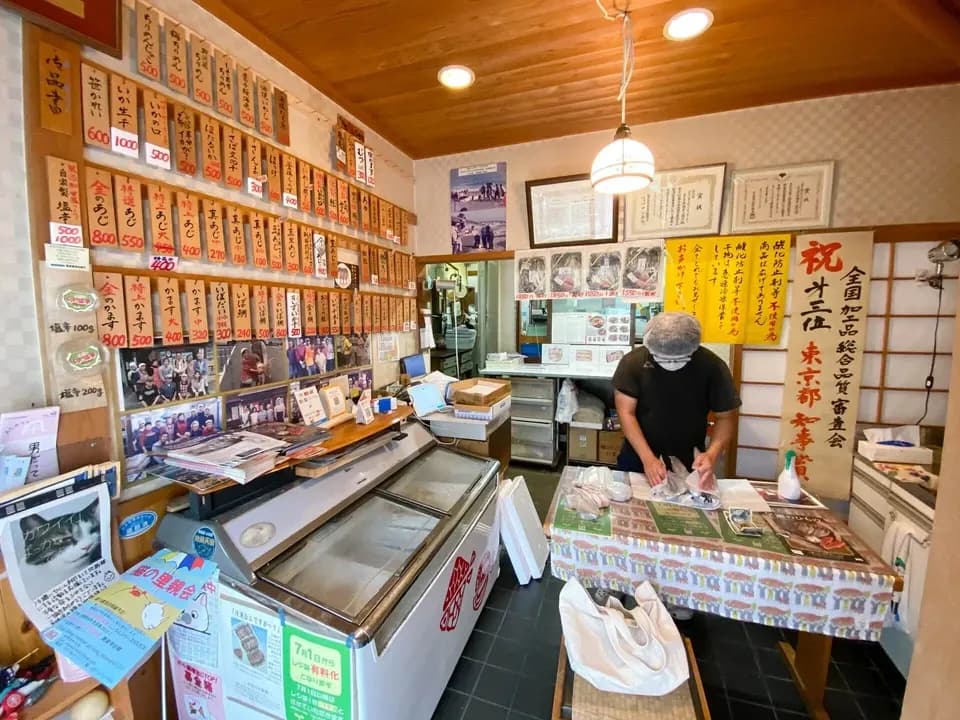 カマス