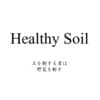 Healthy Soilについて