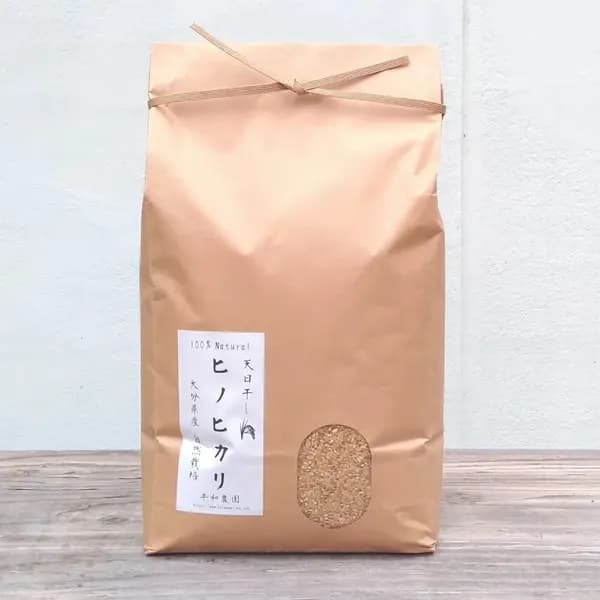 玄米2㎏