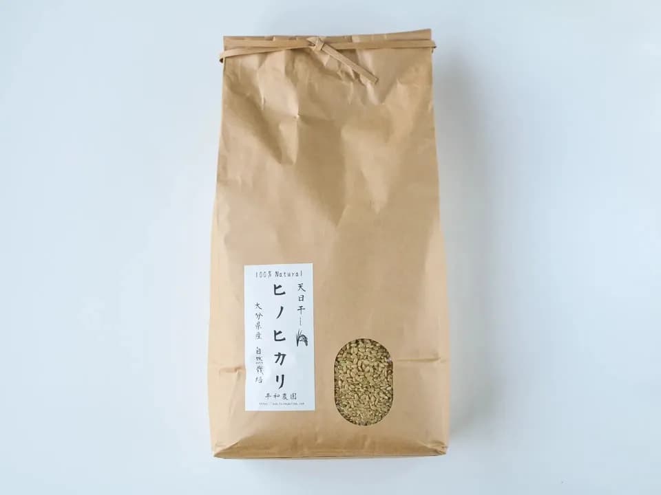 天日干し/自然栽培米＜令和7年度産ヒノヒカリ＞大分県産