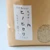 サムネイル 14