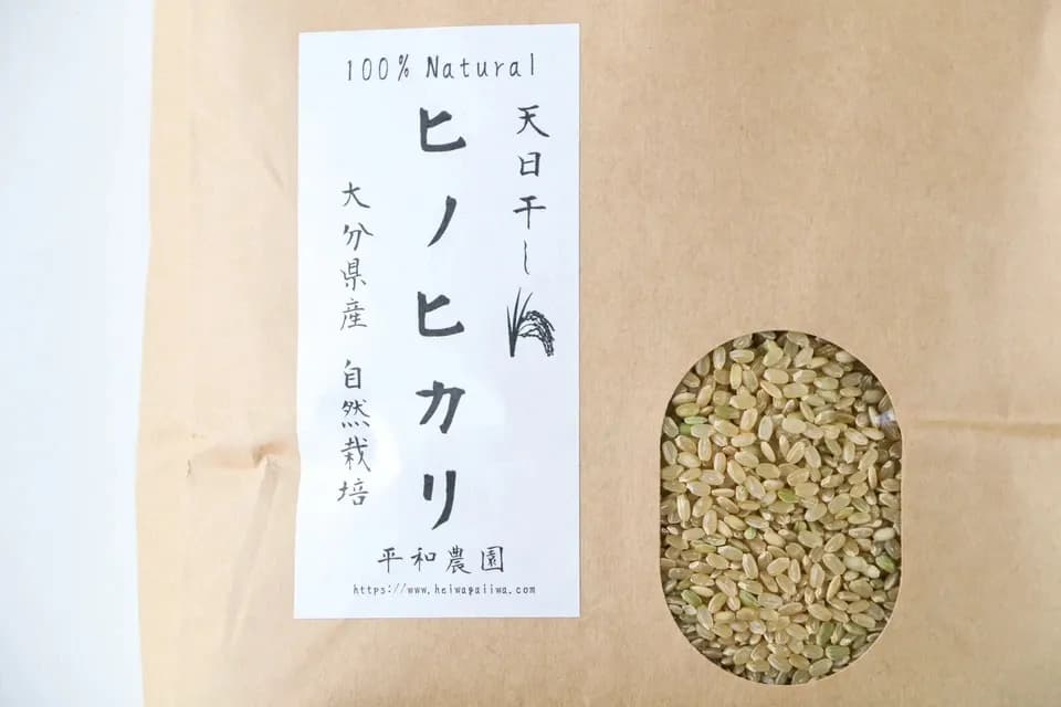 天日干し/自然栽培米＜令和7年度産ヒノヒカリ＞大分県産